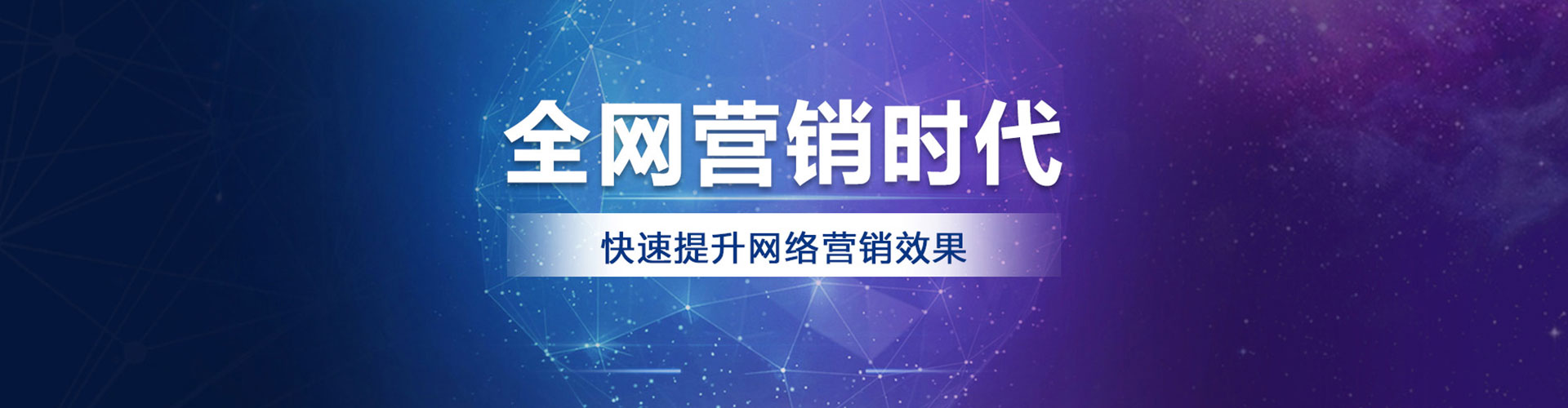 嘉模堂竞价代运营